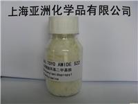 （S-22）山嵛酰胺丙基三甲基氯化胺 