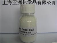 EGDS乙二醇硬脂酸双酯 