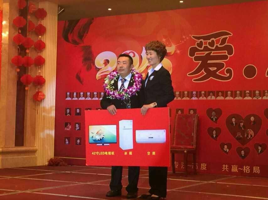 上海企业年会策划_企业年会演出策划