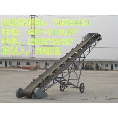 移动升降皮带输送机直销|批发零售移动装车皮带输送机