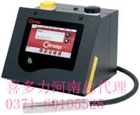 供应喜多力ci5200进口喷码机