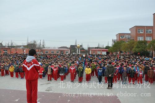 上海松江武校,学雷锋日活动