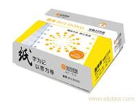 徐汇打印纸批发�