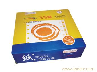 飞毛腿打印纸配送�
