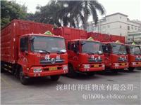 深圳松岗专线直达河南专业危险品货物运输