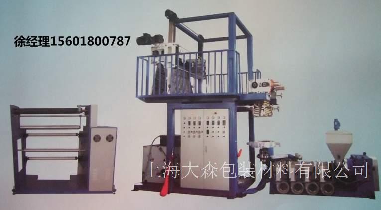 上海专业吹膜机15601800787