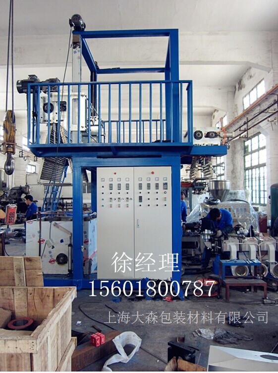 塑料PVC吹膜机～专业生产厂家～15601800787