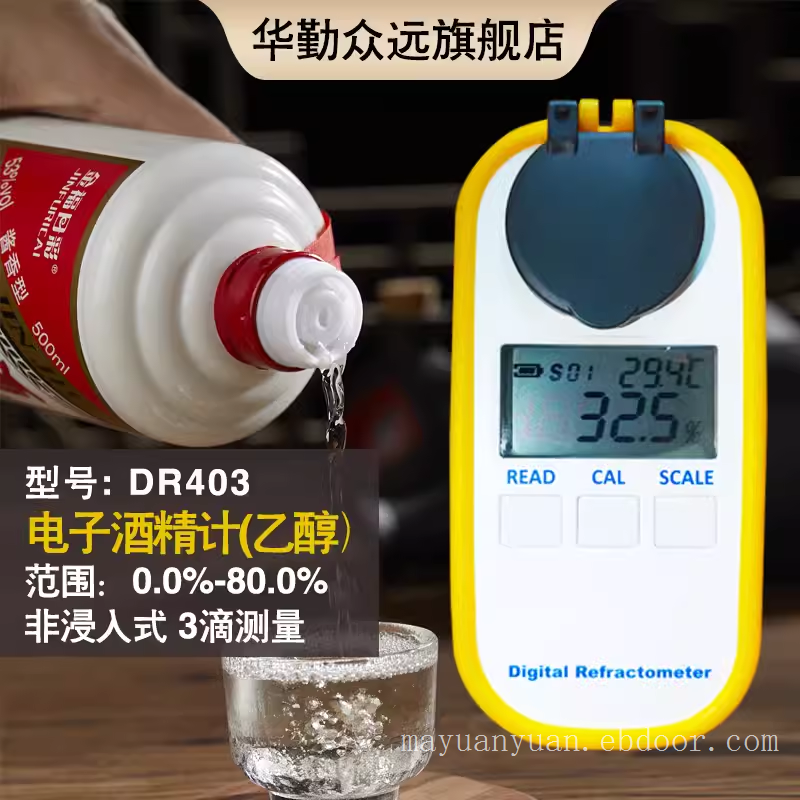 DRA-403C