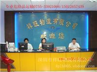 深圳松岗直达贺州专业危险品货物运输