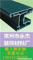 塑钢型材一级