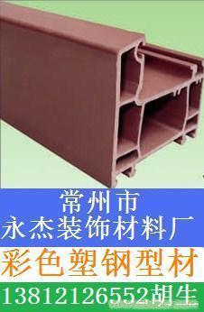 塑钢型材一级