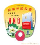 武汉广告扇,�