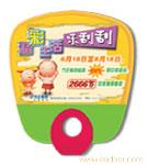 广告扇.挂条.印刷,彩印�