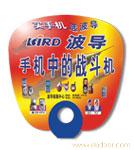 广告扇.挂条.印刷,彩印�