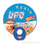 广告扇.包装盒�