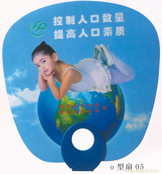 广告扇.包装盒�