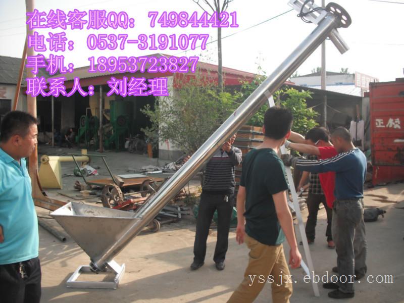 小型电动垂直斗物料式提升机 A1