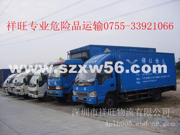 深圳专业运输危险品至岳阳运输服务