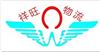 广州危险品物流专线直达海口