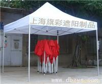 展销帐蓬批发 帐蓬出租 帐蓬订购 帐蓬厂家