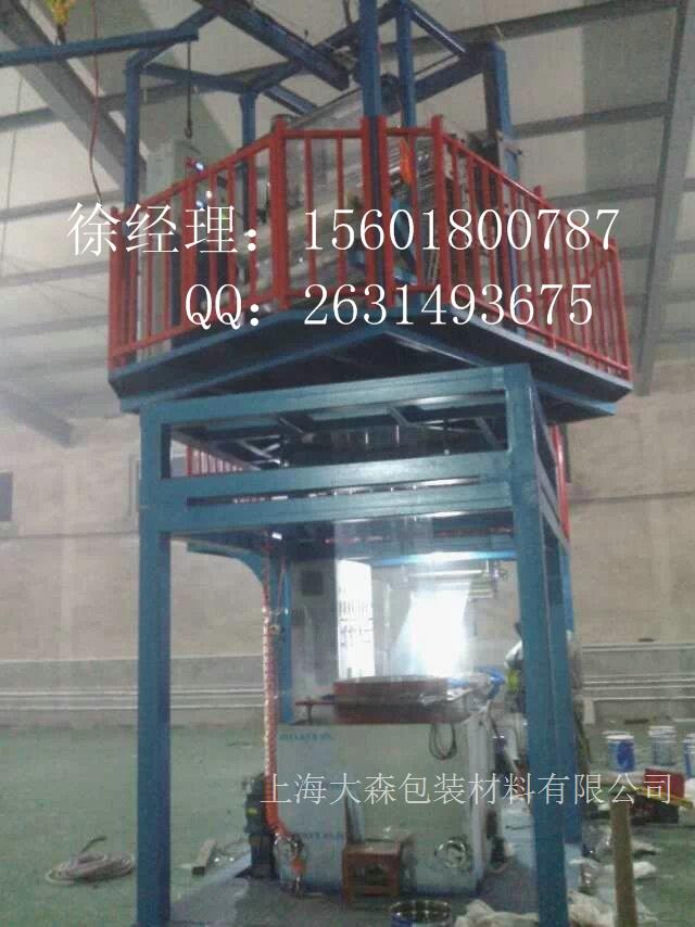 上海优质吹膜机~15601800787