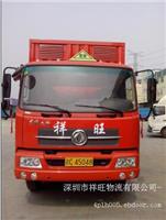 广州危险品运输至海南运输服务