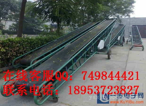 挡板式皮带输送机、重型皮带输送机 平行托辊式皮带输送机 A1