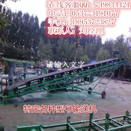 挡板式皮带输送机、重型皮带输送机 平行托辊式皮带输送机 A1