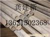无锡Inconel690 