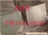 无锡Cr20Ni80 