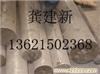 无锡R26 