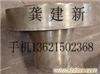 无锡耐蚀合金` 