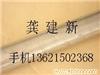 无锡256Mo厂家 