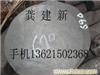 无锡Inconel690管板坯 厂家 