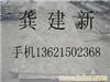 无锡GH536  价格 