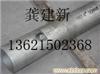 无锡GH600  厂家 