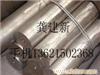 无锡316Lmod棒 厂家 