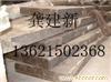 无锡GH4033  厂家 