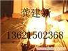 无锡镍合金厂家 