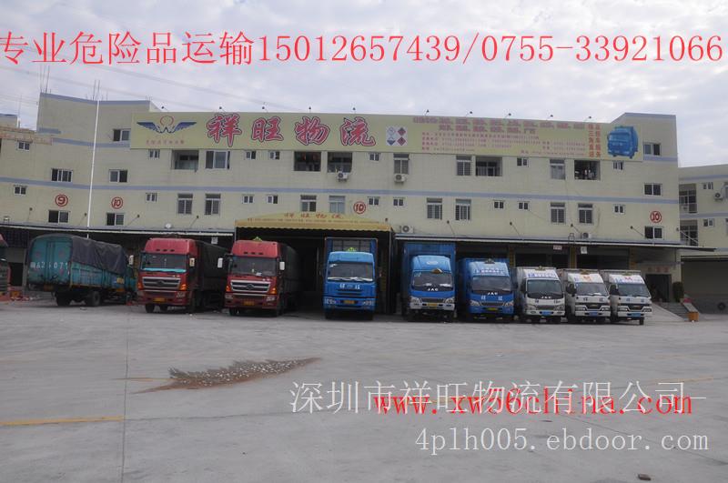 广州专线直达海南昌江危险品运输服务