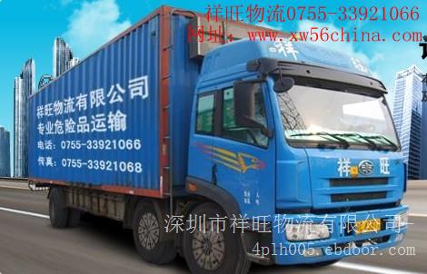 广州专线直达海南文昌危险品运输服务
