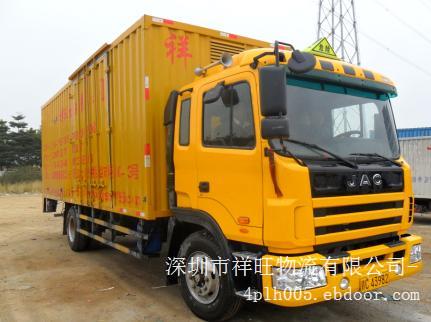 广州专线直达海南文昌危险品运输服务