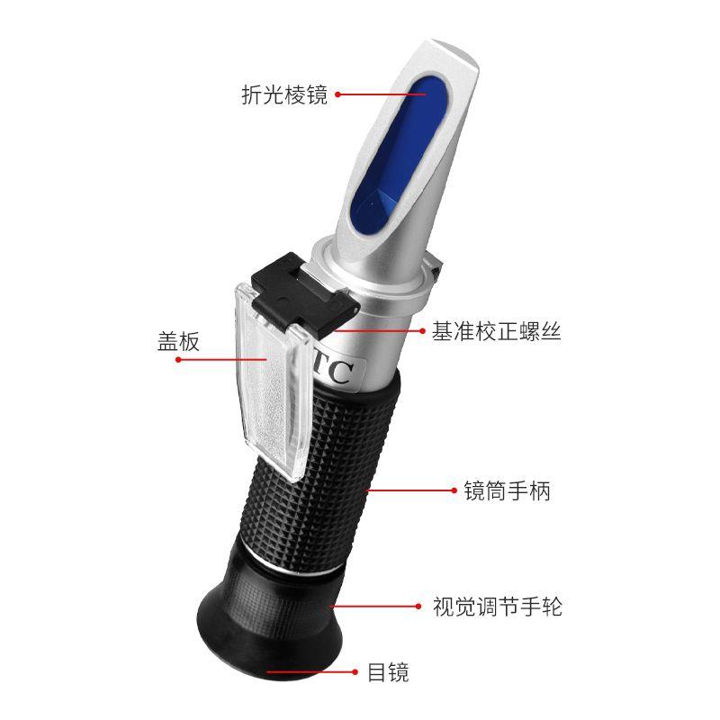 温补豆浆浓度计折射仪折光仪糖分0-32%豆汁0-25%