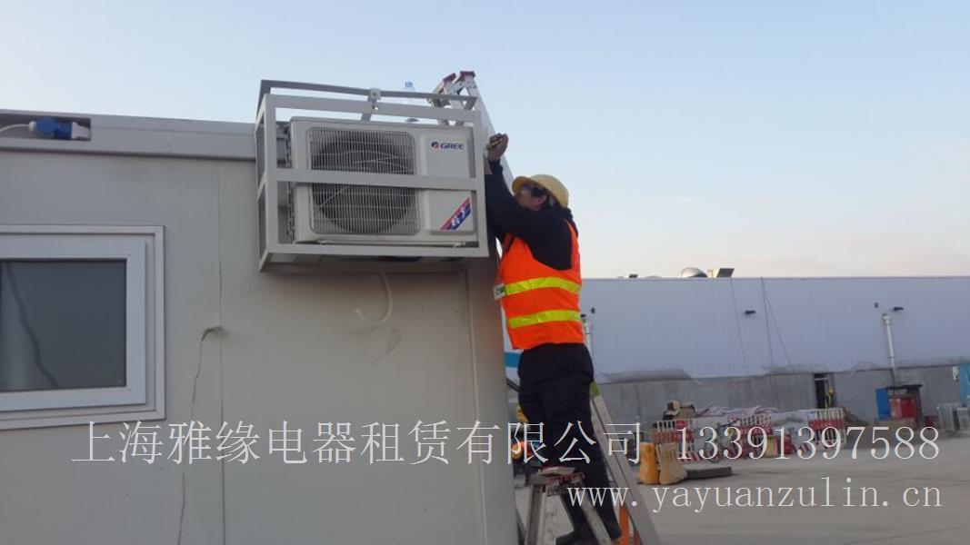 空调出租-上海空调出租-二手空调出租回收