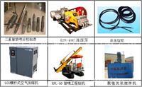 2015新款锚固旋喷钻机XPL-50,履带钻机图片