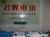 成都对讲机制造，出口，批发，维修，工程等�