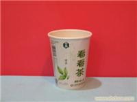 绿茶 