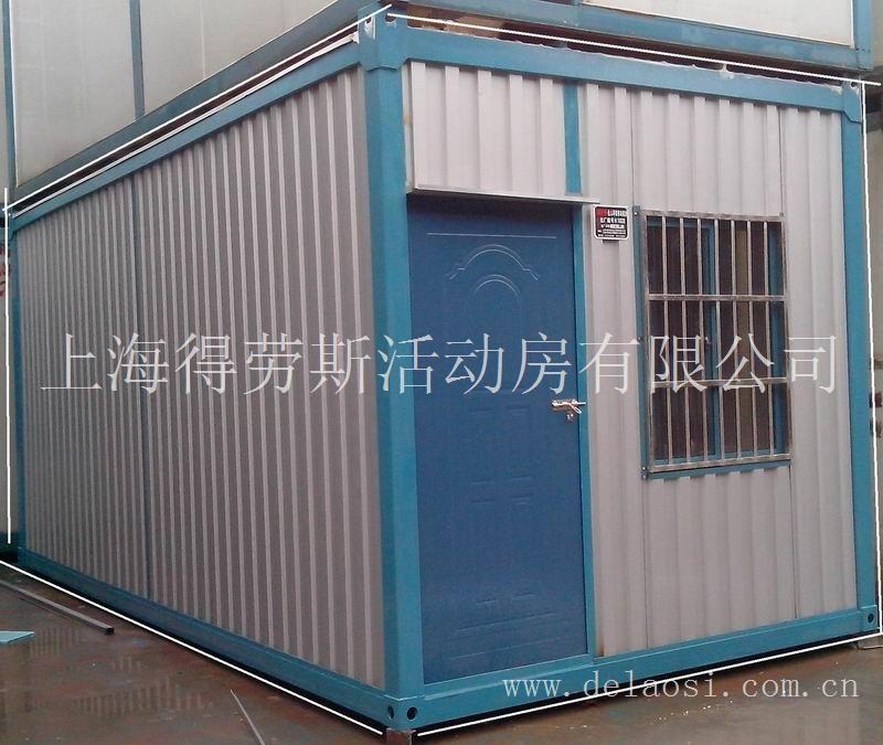 活动房，移动房