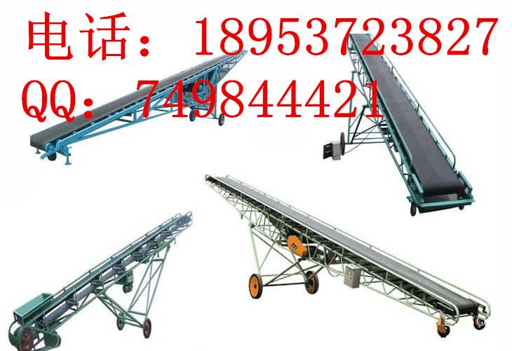 齐全输送设备液压升降皮带输送机 A1