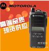 摩托罗拉CP1308对讲机 专业耐用 手台 MOTOROLA